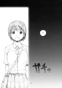 (C84) [Studio N.BALL (Haritama Hiroki)] Fuuka Fuka (Yotsubato!)