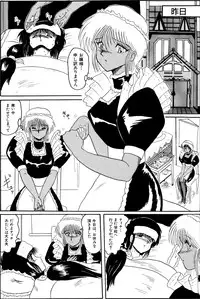 [Moon Revenge (Miyuma Subaru)] Maso to Irezumi -Dorei Hakusho-