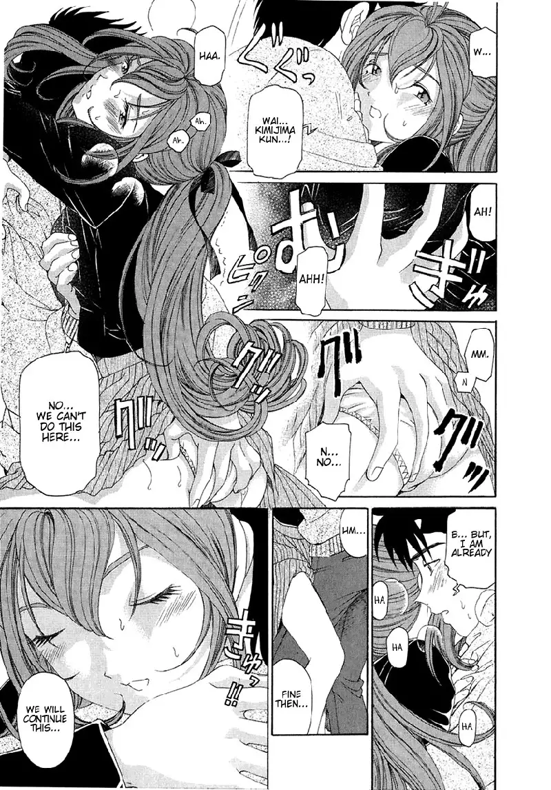 Virgin Na Kankei Vol4 - Chapter 25