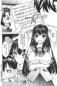 [Akitsuki Hirozumi] Aah, Dechatta