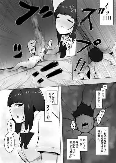 [Marushamo] Shukushou Kousai 2 Jou + Chuu