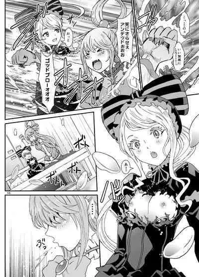 [Rurunoya (Rurukichi)] Isekairu Biyori (Isekai Quartet) [Digital]