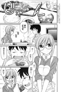 Action Pizazz 2015-01