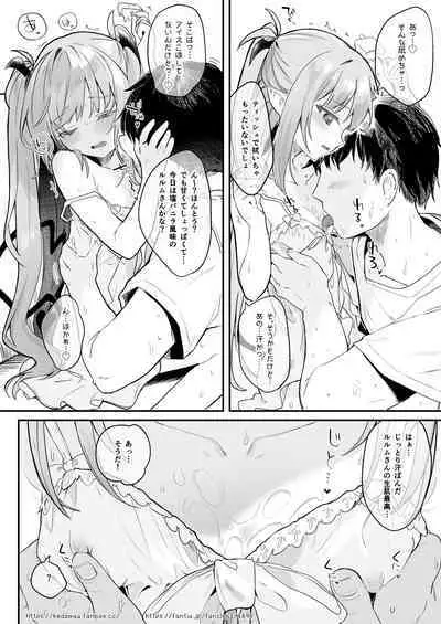 Air Con Kowareta Hi Rurumu-san to Asedaku Sex suru Manga