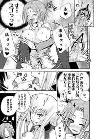 [Akunomangakarenmei (Clarin)] Akumanga-Daioh Hangyaku no Lelouch R2 (Code Geass) [Digital]