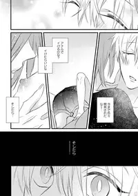 [Pesotarou] Playroom 108