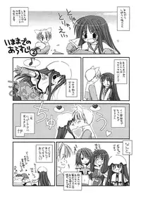 [Digital Lover] DL-RO Perfect Collection 01 (My Edition)