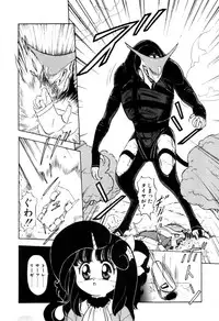 [Sou! Dengaku] Hoshi no Twinkle