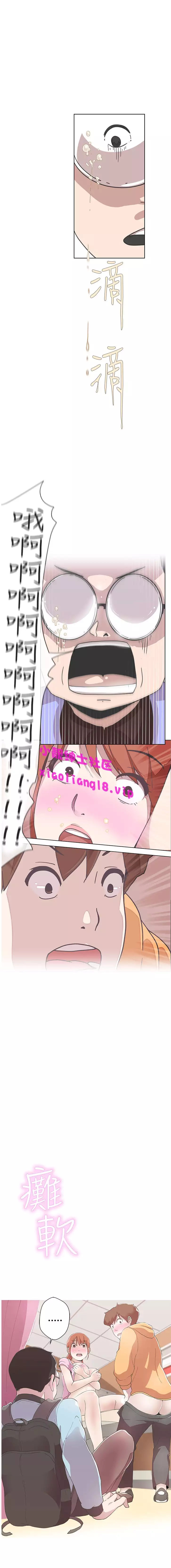 中文韩漫 LOVE 愛的導航G Ch.0-10