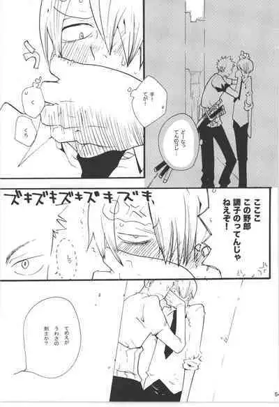 Wandering In The World 3