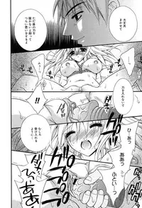 Comic MegaPlus Vol 04 [2004-02]