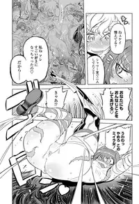 COMIC Penguin Club 2012-03 Vol.307 [Digital]