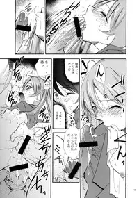 (CR37) [Studio KIMIGABUCHI (Kimimaru)] Negimaru! 3 (Mahou Sensei Negima!)