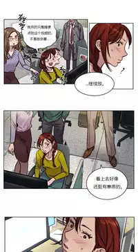 [Ramjak] Atonement Camp Ch.0-42 (Chinese)