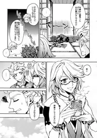 [Kometubu (Rittiri)] Change Viewpoint (Bakumatsu Rock)