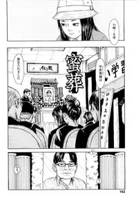 [Machida Hiraku] Kaineko