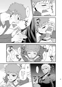 [TEKETO (Sanada)] Saigo no Yoru ni (Fate/stay night) [Digital]