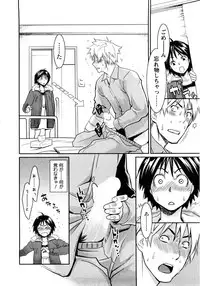 [Mikami Canon] Mecha Mucha H