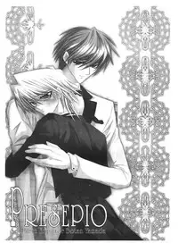 [Southern Emperor] Presepio - English