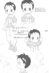 (C71) [Laurier (Kurosaki Mairi)] Blue Destiny (Otogi-Jushi Akazukin)