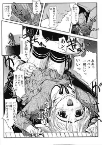 [Okada Matsuoka] Milk Server