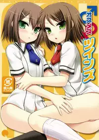 (SC46) [ETC×ETC (Hazuki)] Osumesu Twins (Baka to Test to Shoukanjuu)