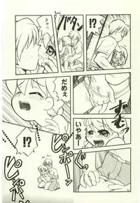 [Anthology] Youjo Kairaku