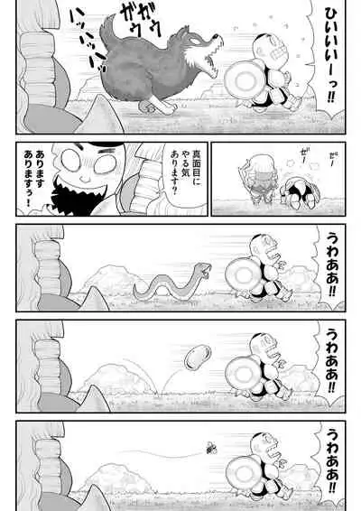 Hodasare Senshi Margaret 2