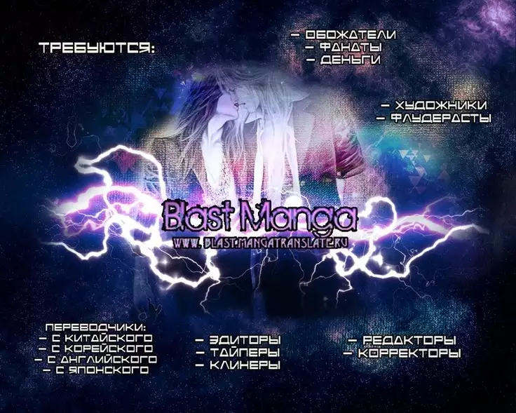 Pleasure Is in My Arms