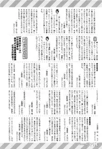 COMIC Mugen Tensei 2016-06