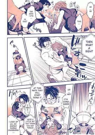 Chika Idol stage3 YOH