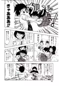 [Hiryuu Ran] Material Lady