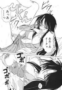 [Anthology] COMIC Hime Hyakka 2