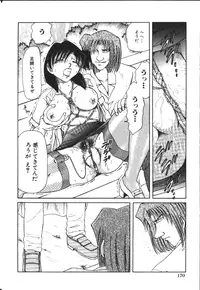 COMIC HimeDorobou 1999-11