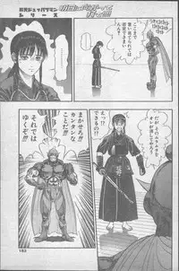 Comic Penguin Club 1991-12