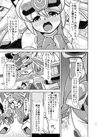 [Misuterutein (Oborogumo Takamitsu)] VH5 (Busou Shinki) [Digital]