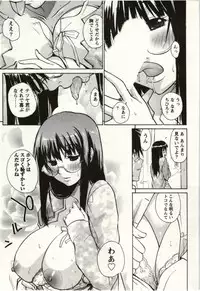 [Kika=Zaru] OL Kaihouku