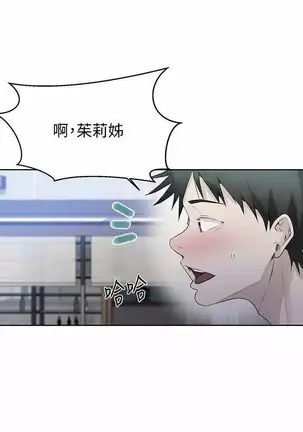 LECCION SECRETA 62-90 CHI