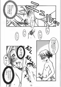 (C65) [Kiss Cube (Serikawa Kazumi)] Momoiro Yougi (Various)