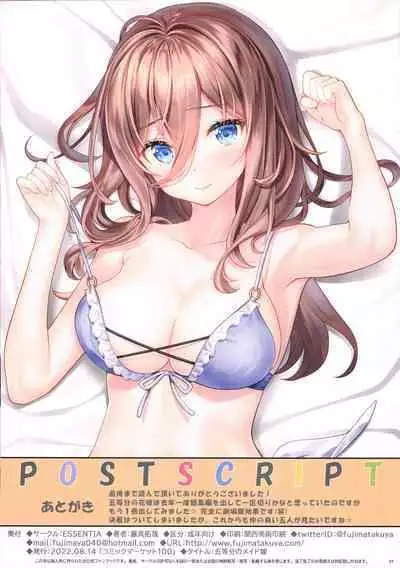 Gotoubun no Maid Yome