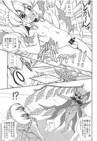 (C94) [Madou Shiryoushitsu (emina, Sasaki Teron, Arashi-D-Akira)] Juguetes (Touhou Project)