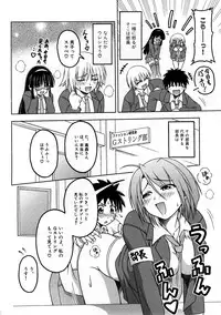 [Anthology] Houkago Sex Life