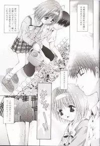 (C62) [Studio Big-X (Hiroshi Arino)] Shadow Canvas 13 (Sister Princess)