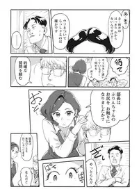 Namaiki! 2017-11 [Digital]