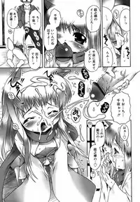 [mdo-h] Deviloli -Devil Lolita-