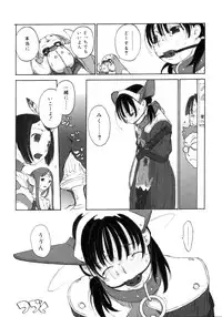 [Shinkaida Tetsuyarou] Joshi Show - Little Girl Show