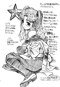 (C70) [Motchie Kingdom (Various)] Pink Lagoon 001 (Black Lagoon) [English]