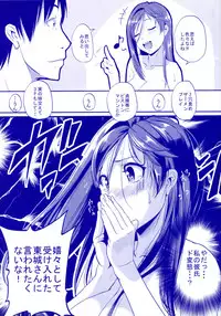 [Tonnosuke] Aibenki -Tonari no Zetsurin Onee-san- [Digital]