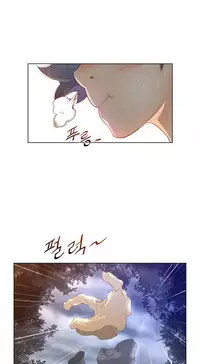 Perfect Half Ch.1-18 (English) (Ongoing)