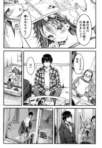 COMIC Shingeki 2016-09